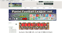 Desktop Screenshot of paninifootballleague.net